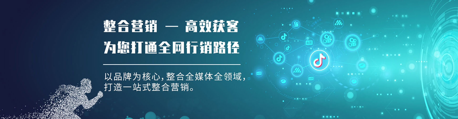 巢湖sem优化师