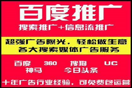 优化师分享：SEM竞价托管案例技巧